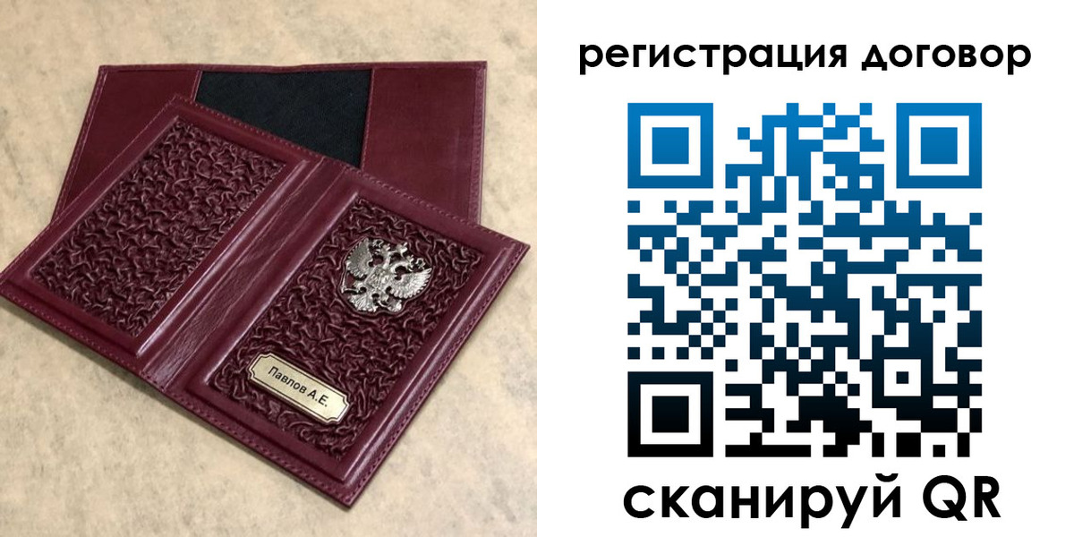 регистрация для школы в Протвино