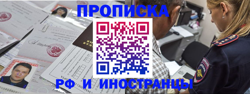 регистрация для школы в Протвино