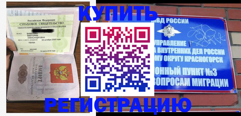 найти адрес прописки в Протвино