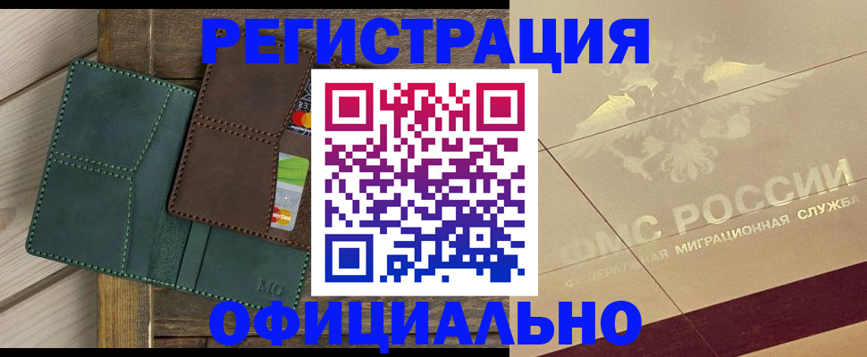 временная регистрация госуслуги в Протвино