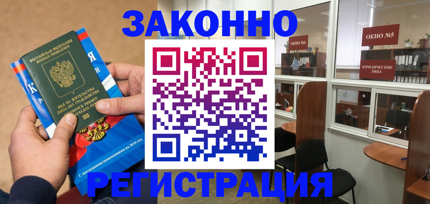 форма 3 в Протвино